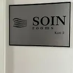 מלון דירות Soin 4*