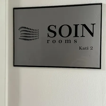 Ξενοδοχείο με διαμερίσματα Soin 4*